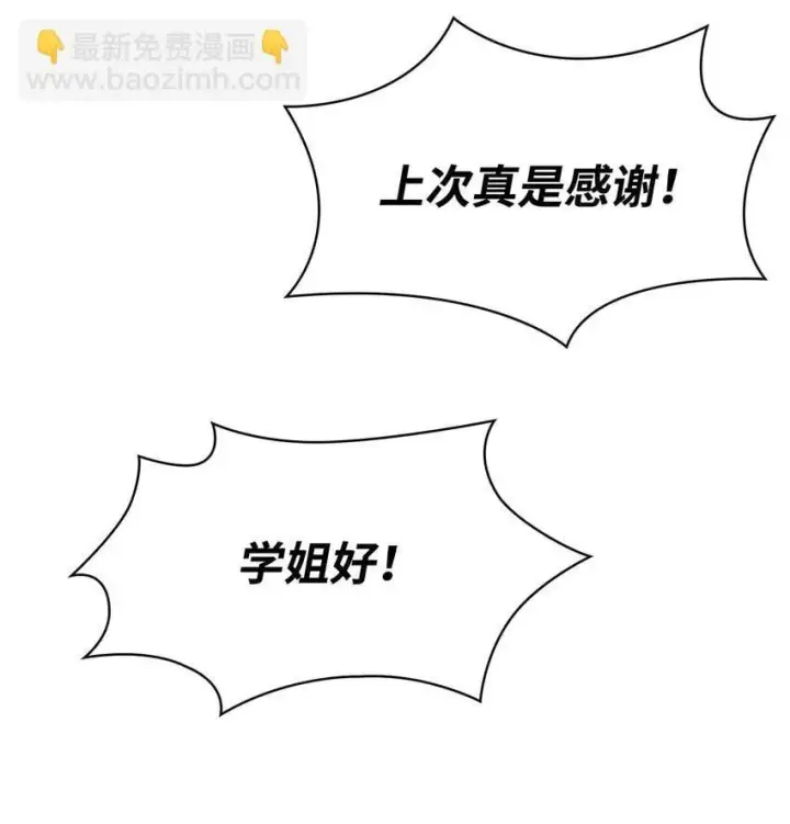 《无限魔法师》18 这就是命图92