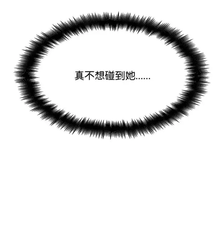 《无限魔法师》18 这就是命图97