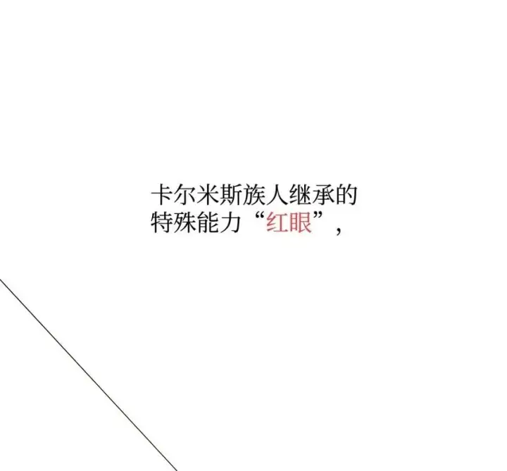 《无限魔法师》19 领域应用图2