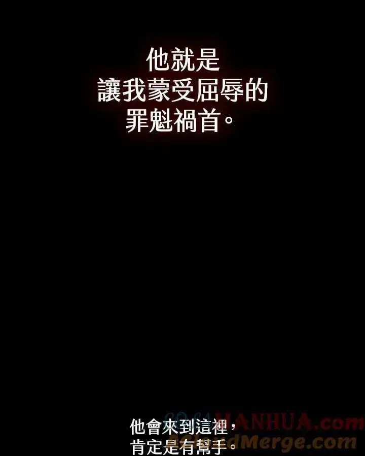 《无限魔法师》第20话图149