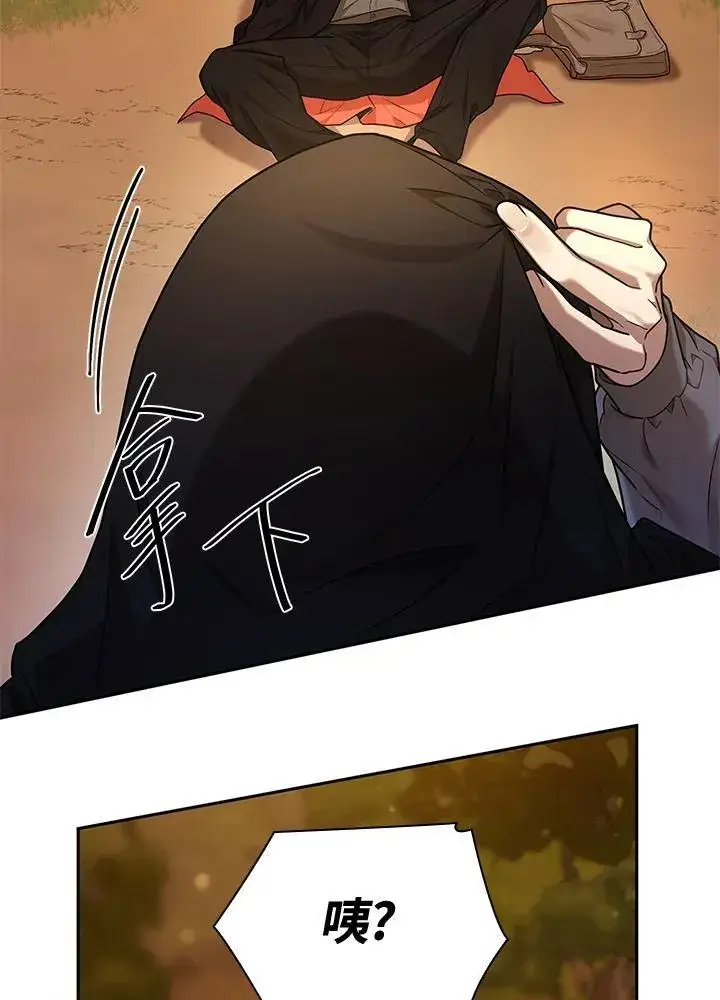 《无限魔法师》第21话图127
