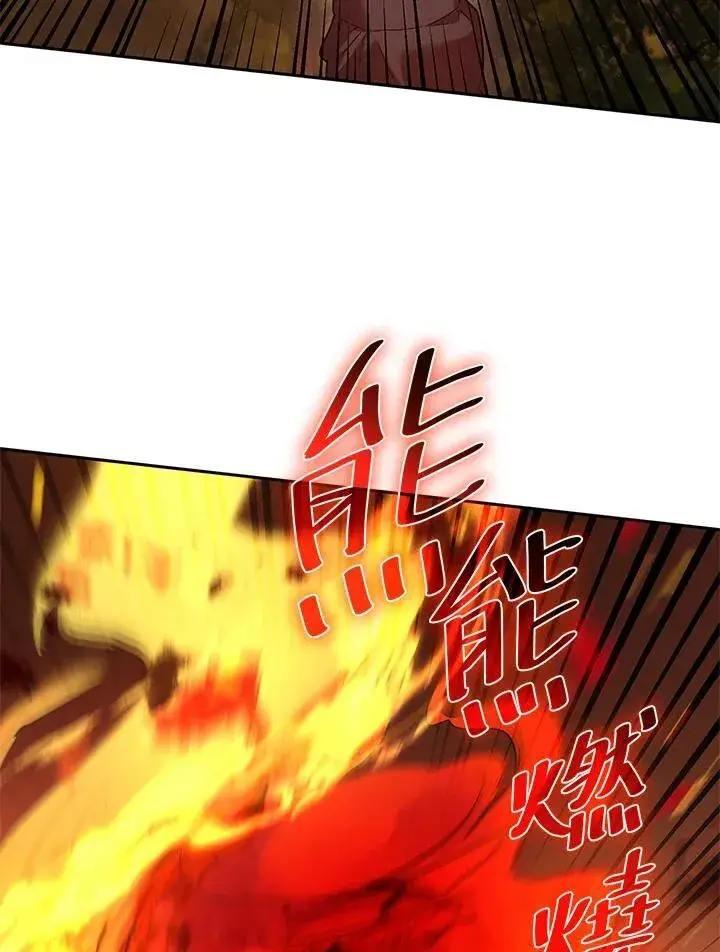 《无限魔法师》第21话图138