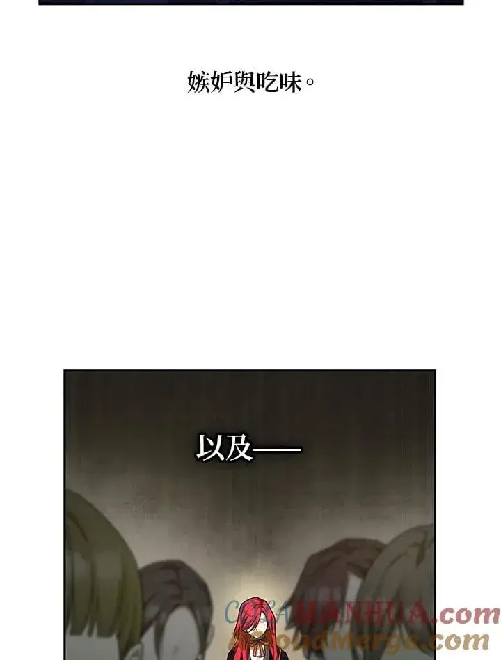 《无限魔法师》第21话图29