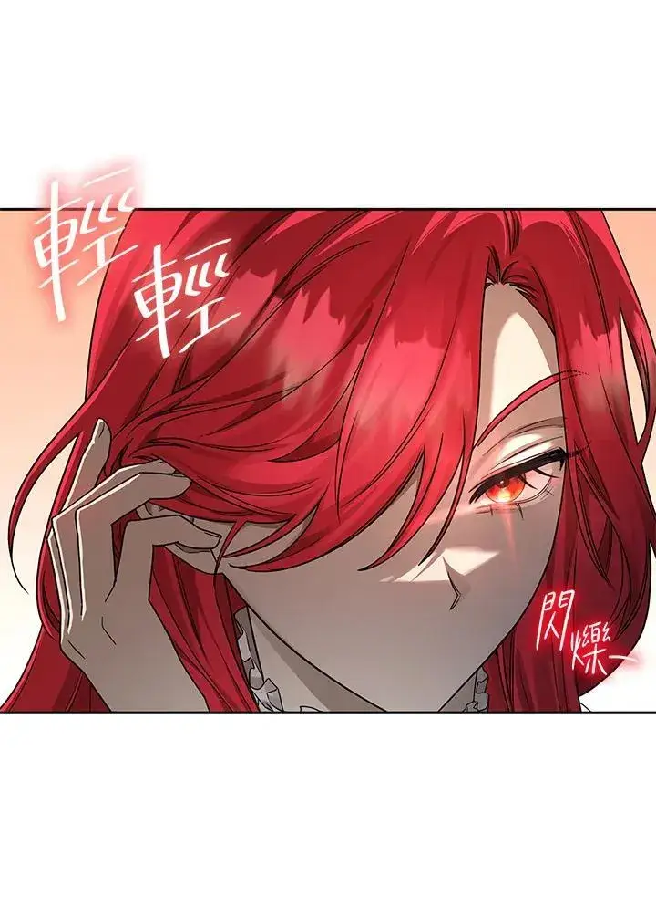 《无限魔法师》第22话图103