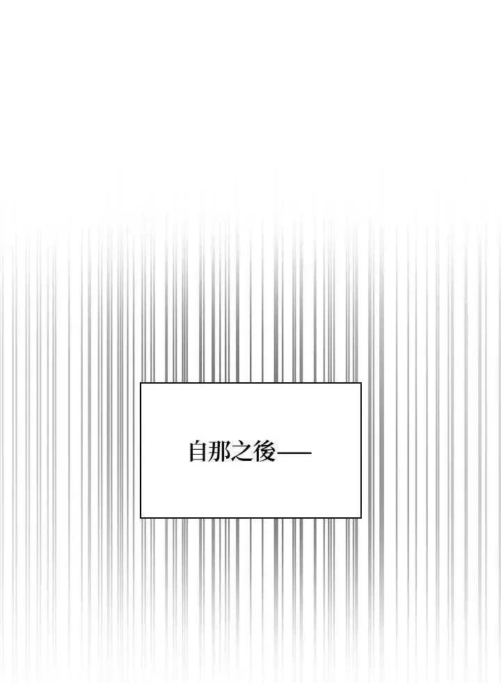 《无限魔法师》第22话图108