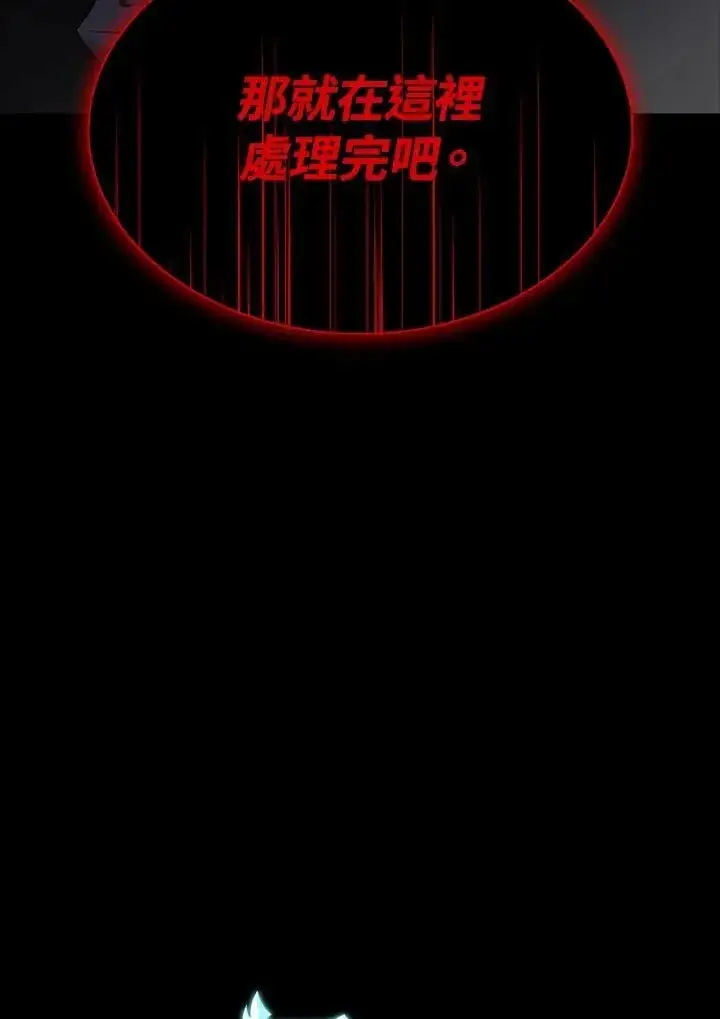 《无限魔法师》第22话图11