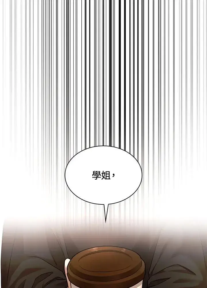 《无限魔法师》第22话图126