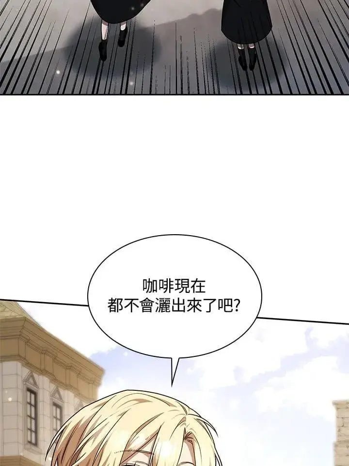 《无限魔法师》第22话图132
