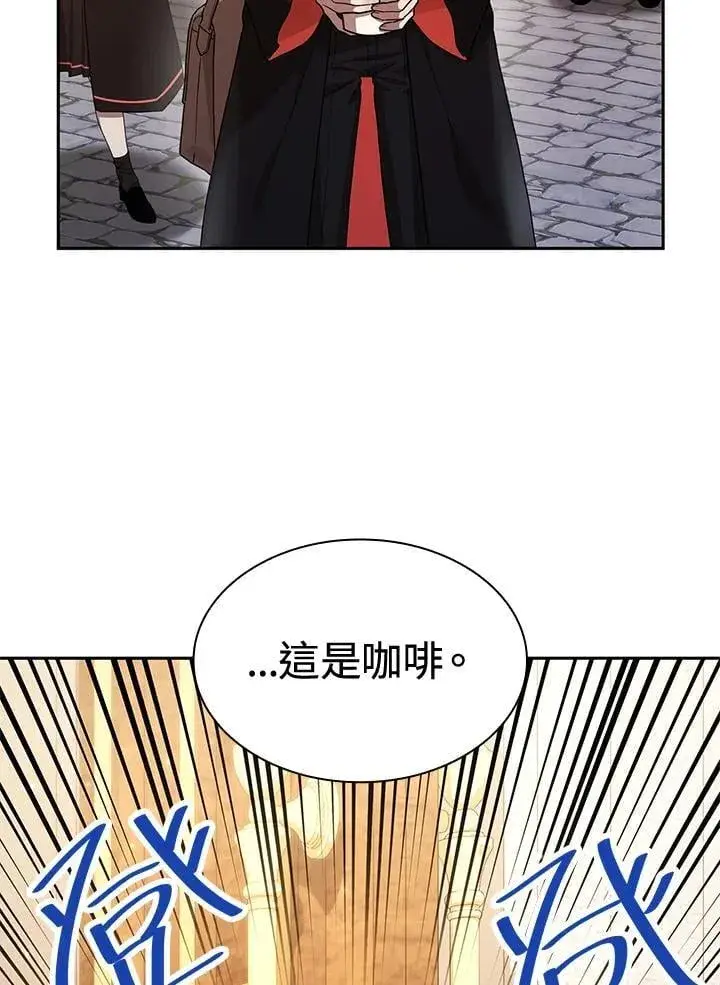 《无限魔法师》第22话图99