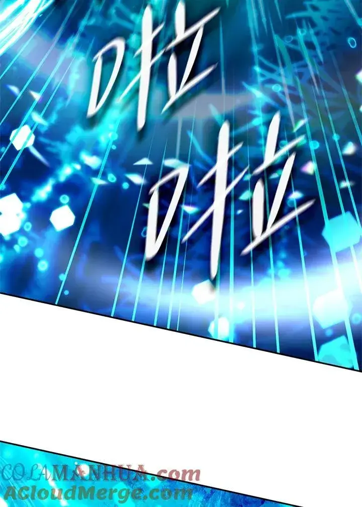 《无限魔法师》第24话图129