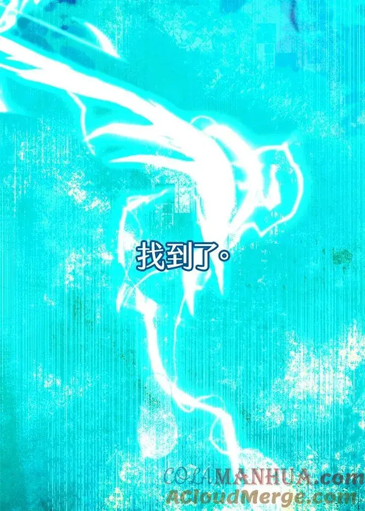 《无限魔法师》第24话图133