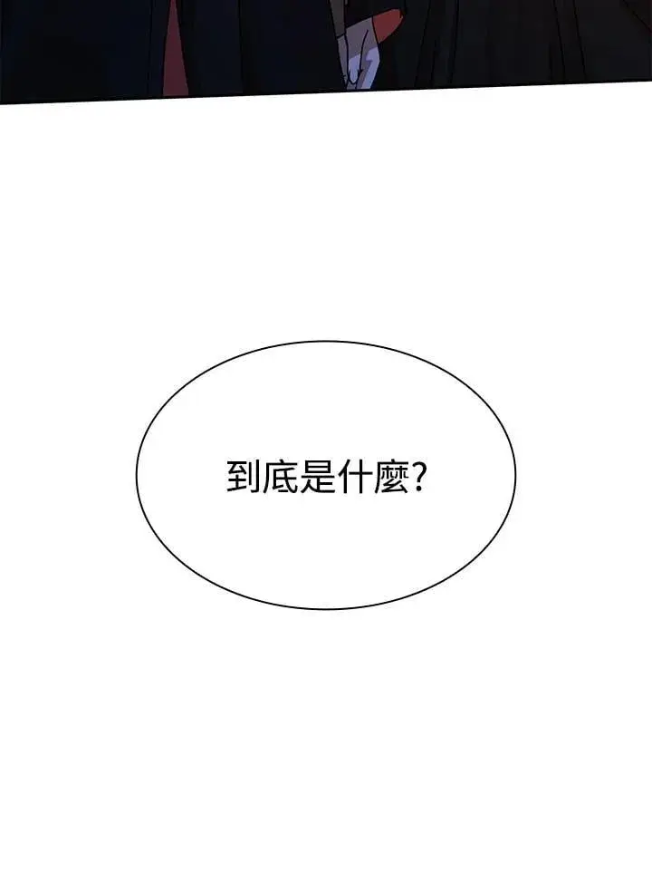 《无限魔法师》第24话图26