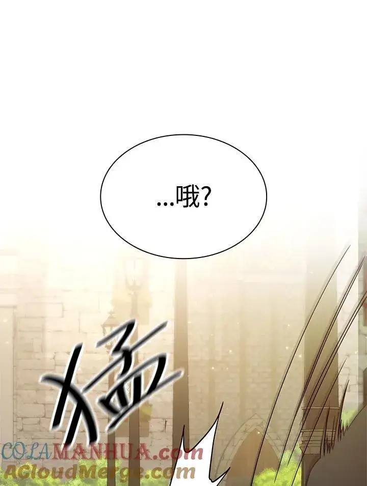 《无限魔法师》第24话图37