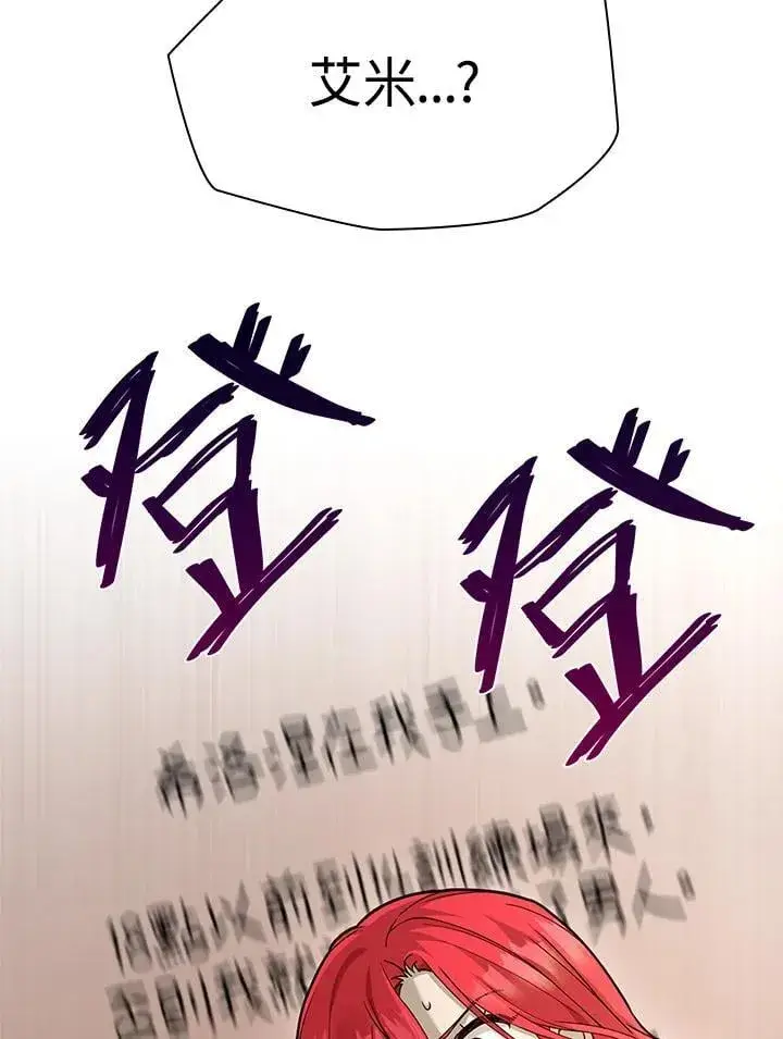 《无限魔法师》第24话图39