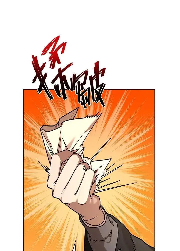 《无限魔法师》第24话图43