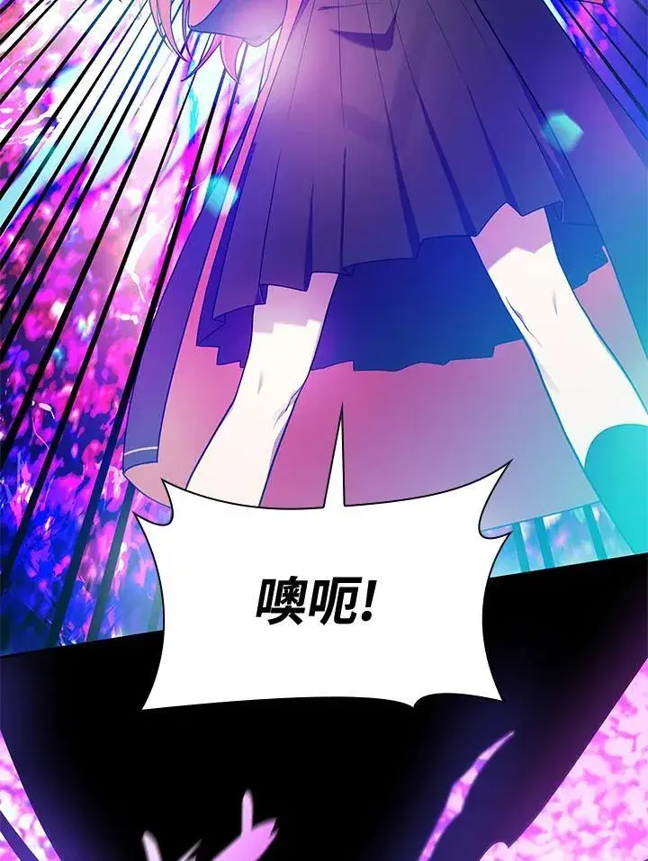 《无限魔法师》第25话图108