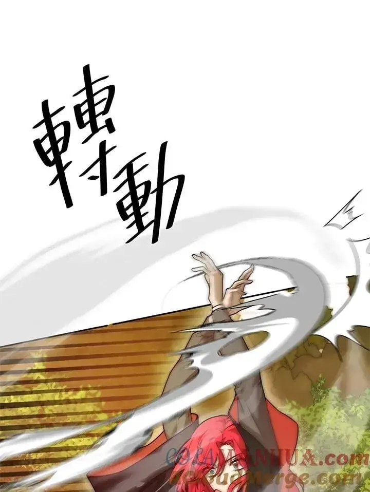 《无限魔法师》第25话图125