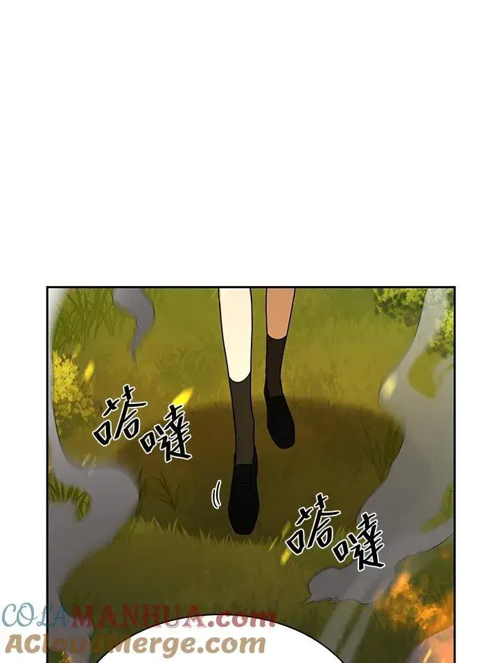 《无限魔法师》第25话图97