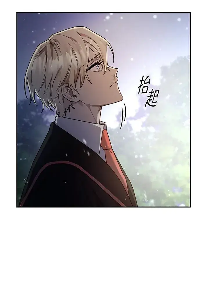 《无限魔法师》第27话图134