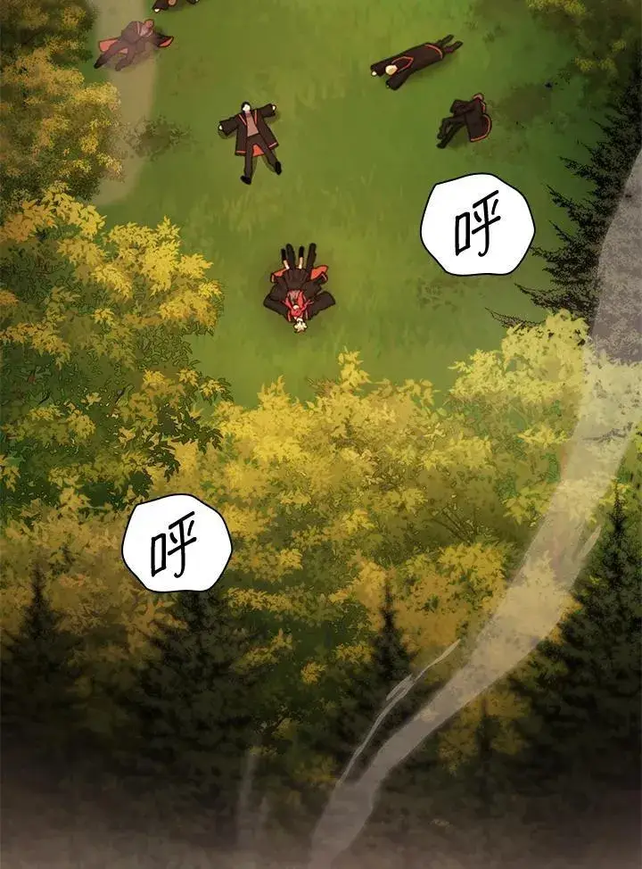 《无限魔法师》第27话图3