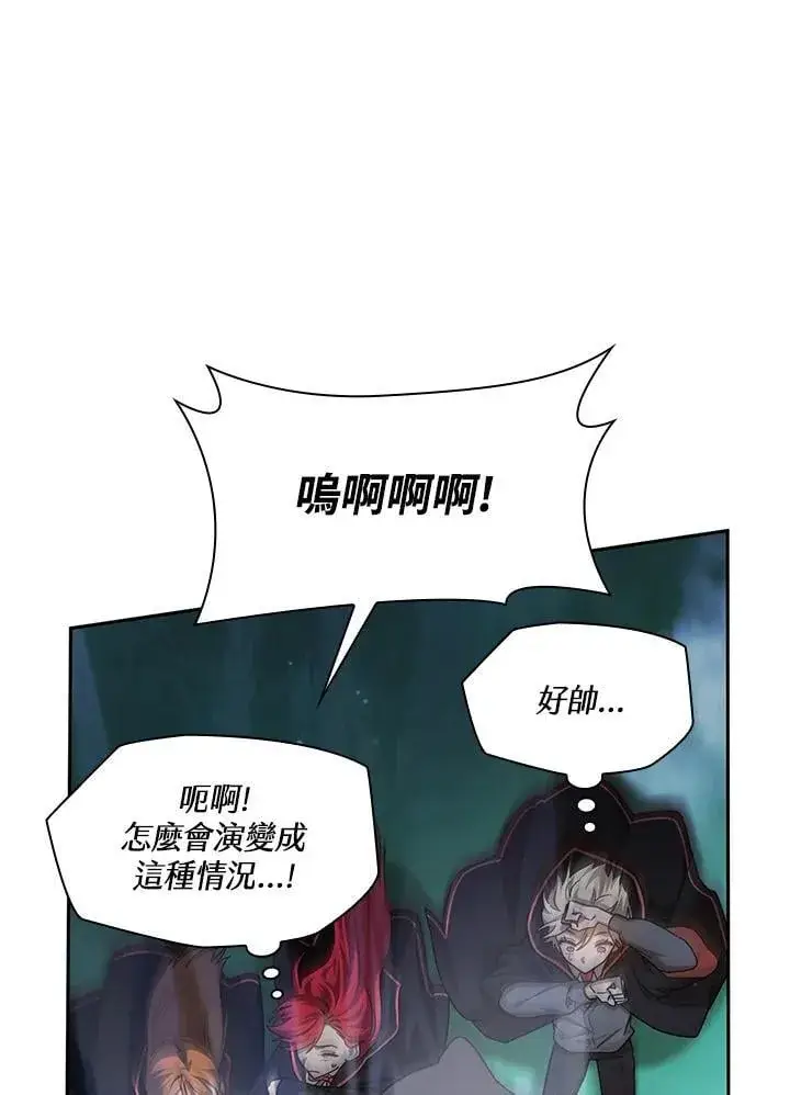 《无限魔法师》第27话图94