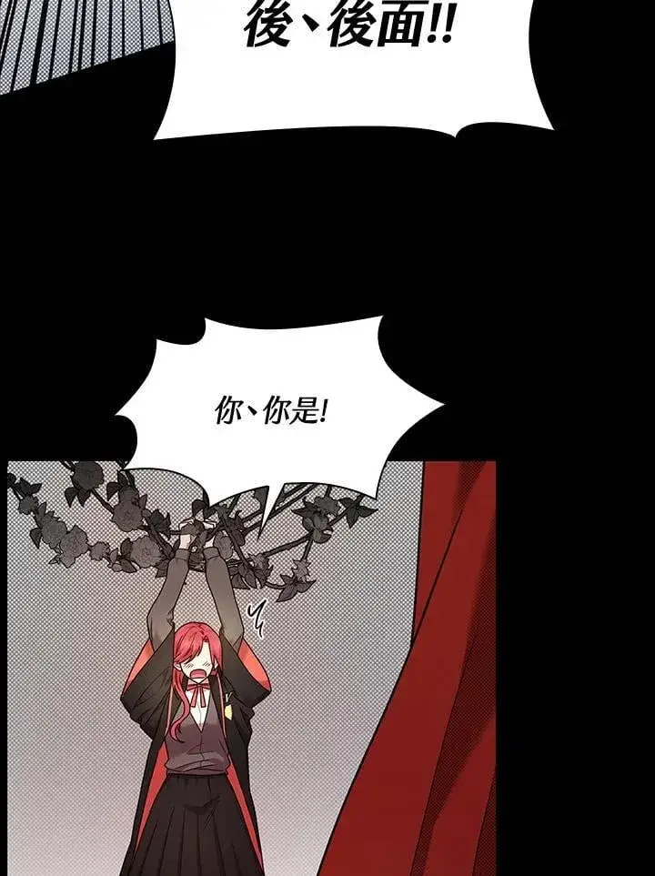 《无限魔法师》第28话图10