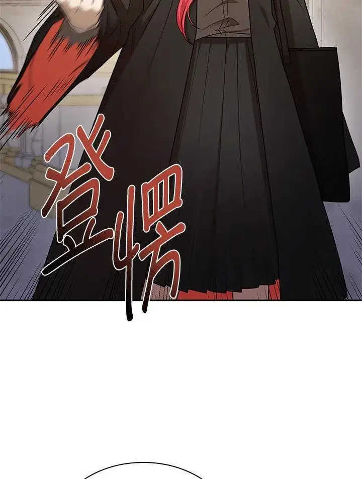 《无限魔法师》第28话图31