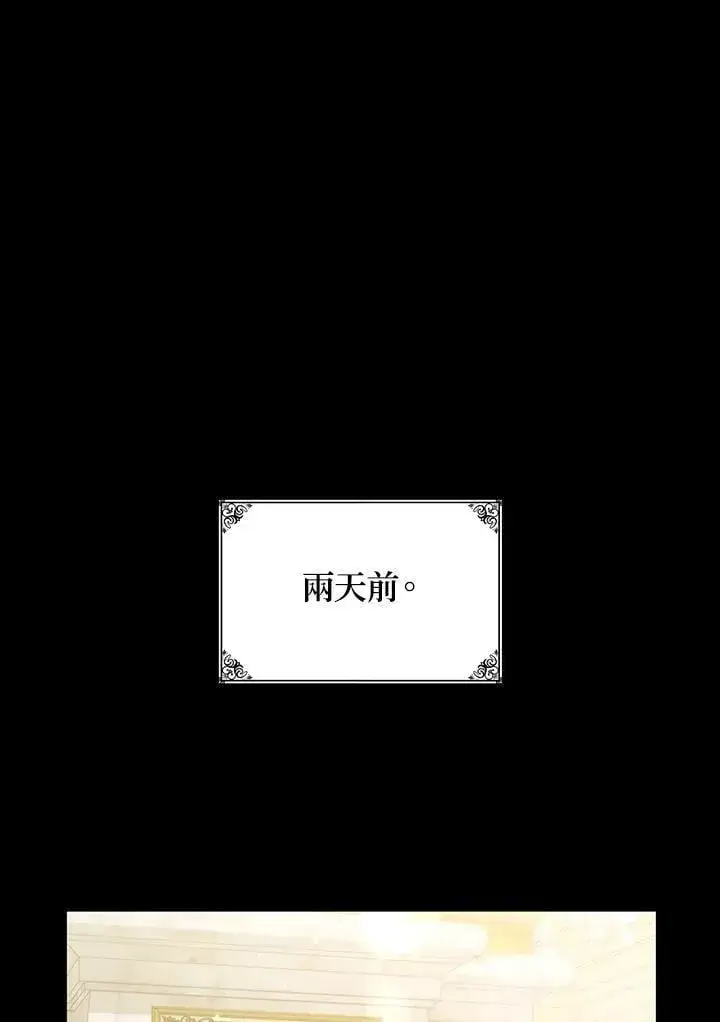《无限魔法师》第28话图78