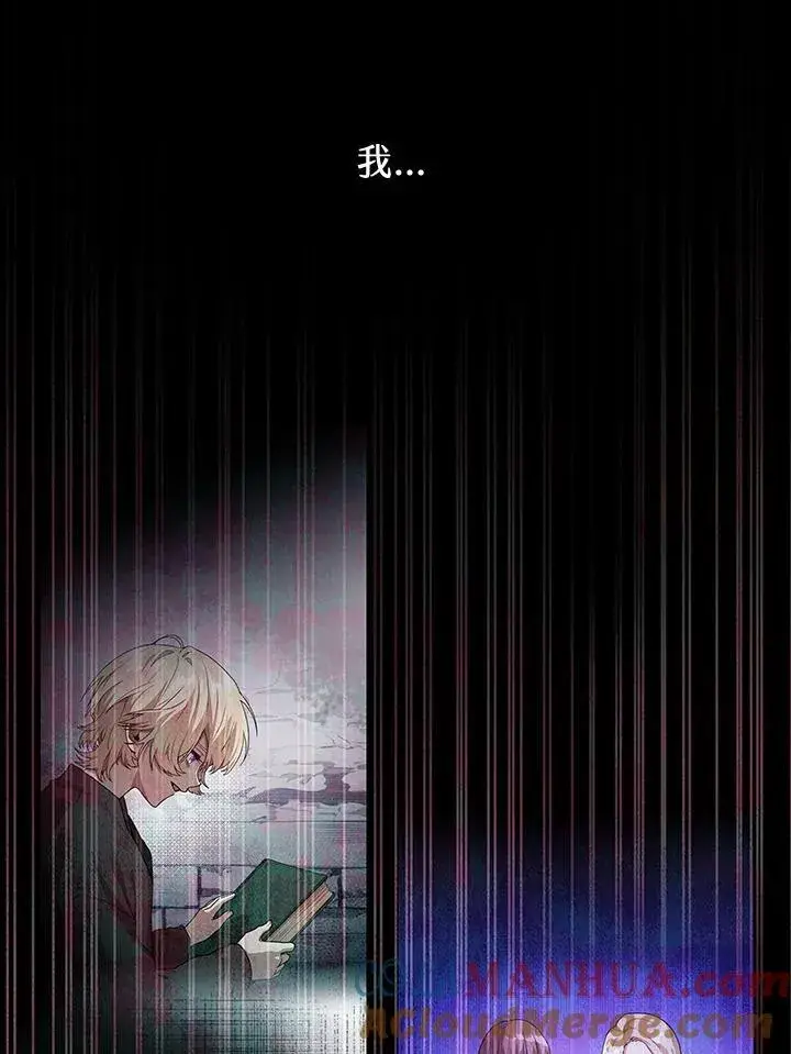 《无限魔法师》第29话图57