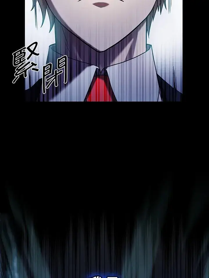 《无限魔法师》第29话图68