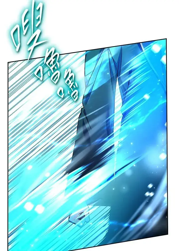 《无限魔法师》第29话图74