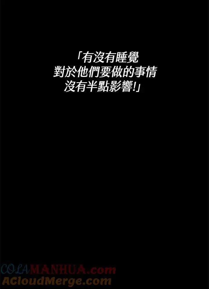 《无限魔法师》第30话图17