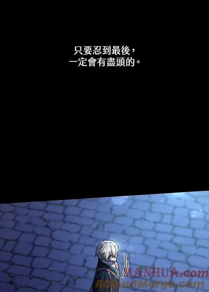 《无限魔法师》第30话图29