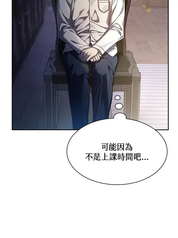 《无限魔法师》第30话图59