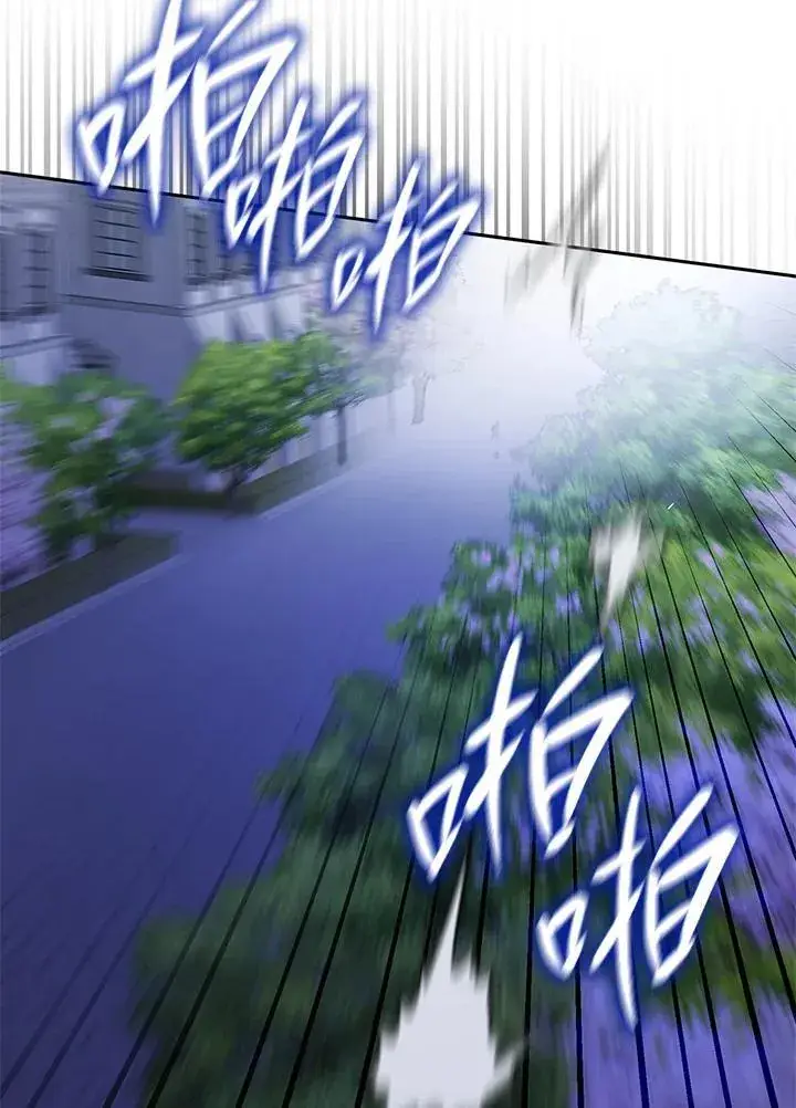 《无限魔法师》第31话图42