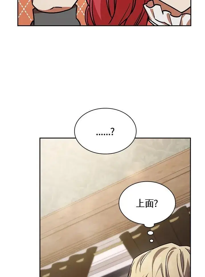 《无限魔法师》第31话图96