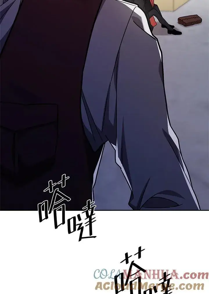 《无限魔法师》第33话图105