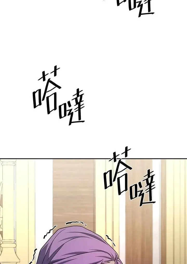 《无限魔法师》第33话图106