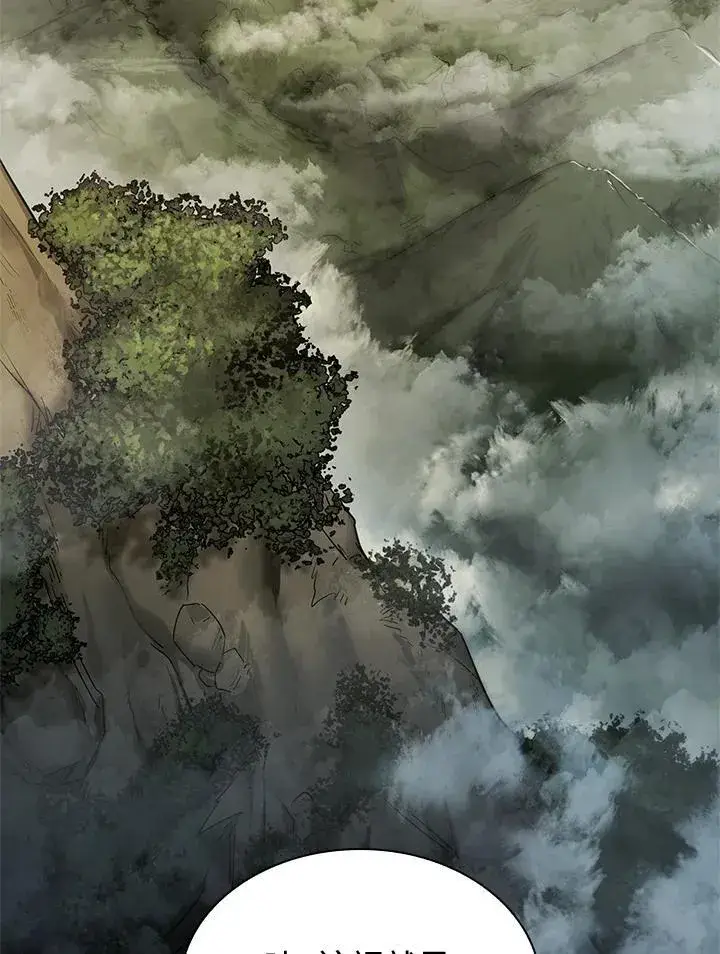 《无限魔法师》第33话图123