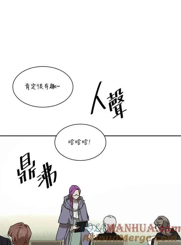《无限魔法师》第33话图129