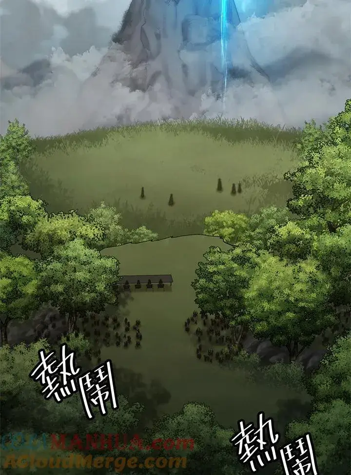 《无限魔法师》第33话图133