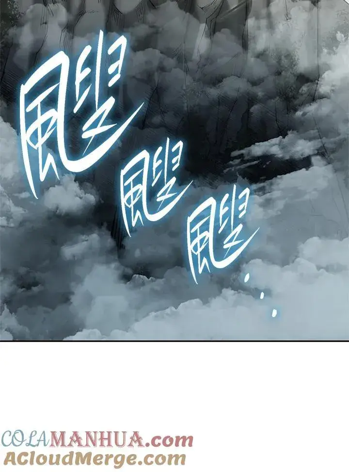 《无限魔法师》第33话图141