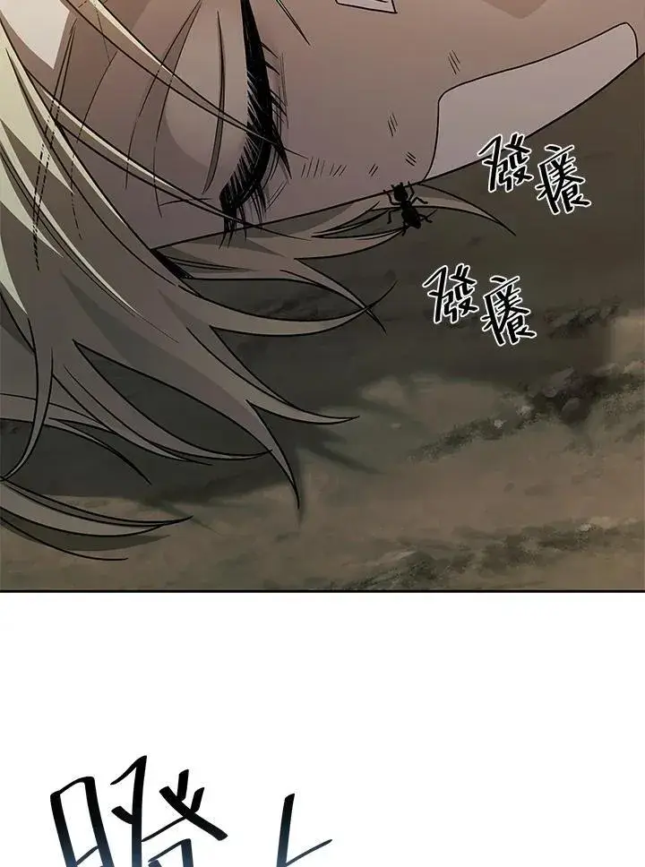 《无限魔法师》第33话图152