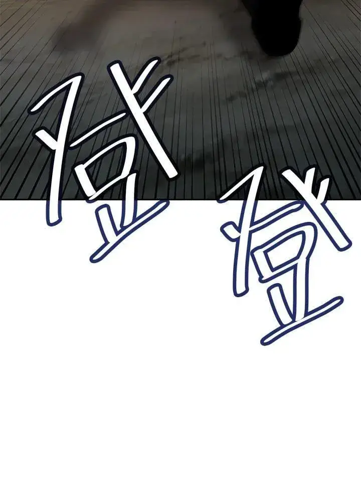《无限魔法师》第33话图156