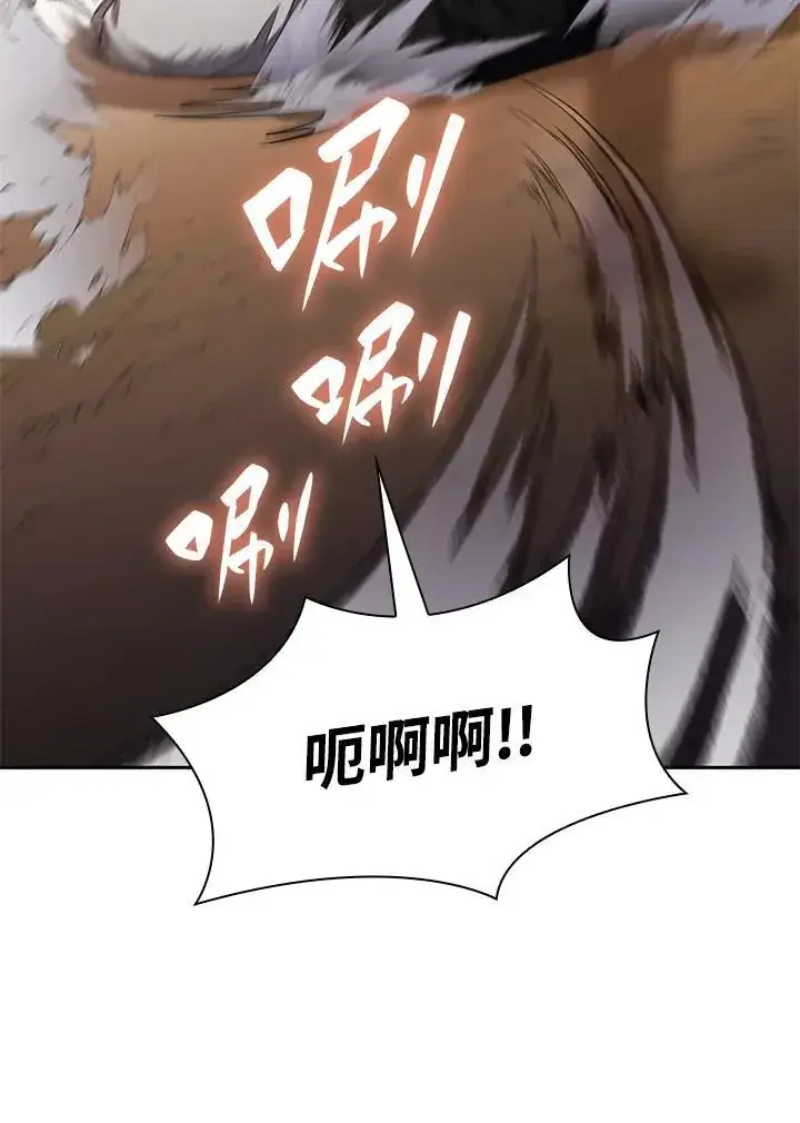 《无限魔法师》第33话图26