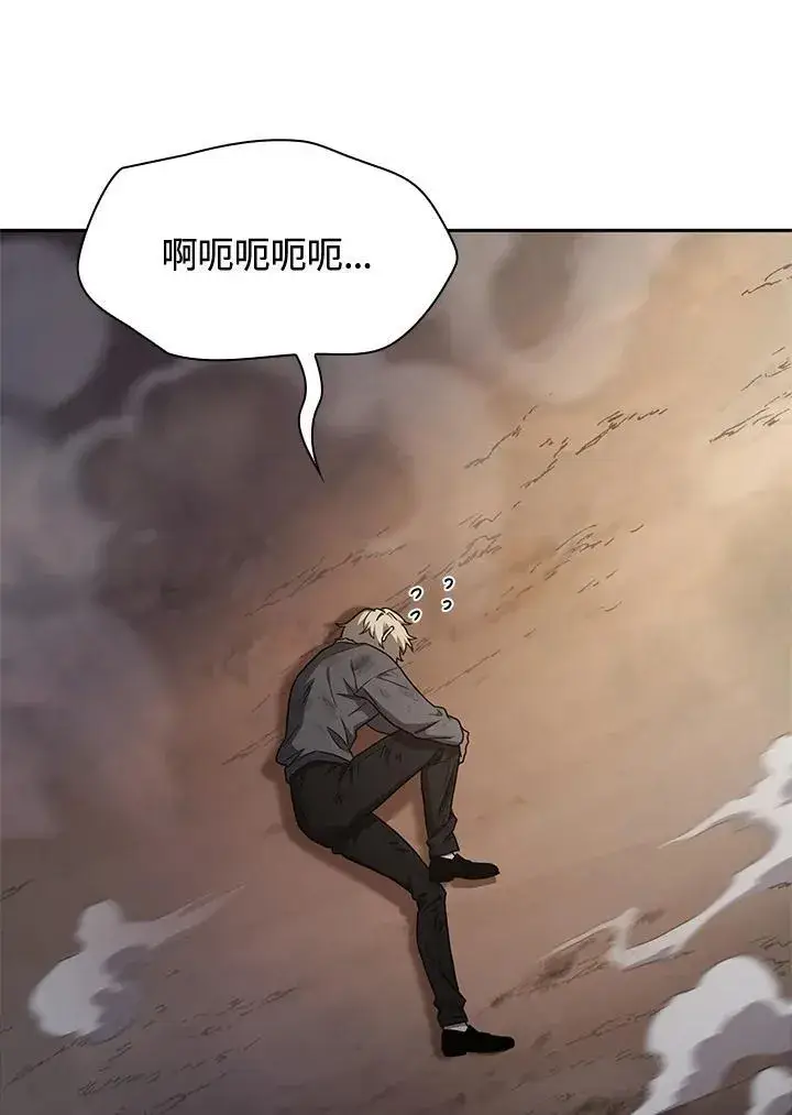 《无限魔法师》第33话图27