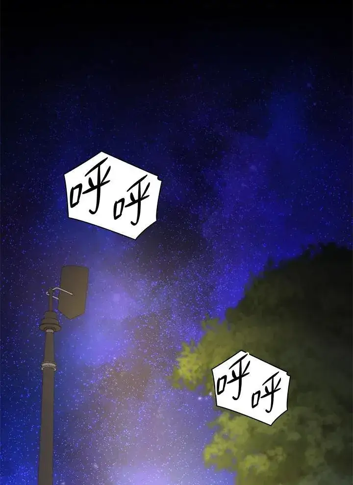 《无限魔法师》第33话图42
