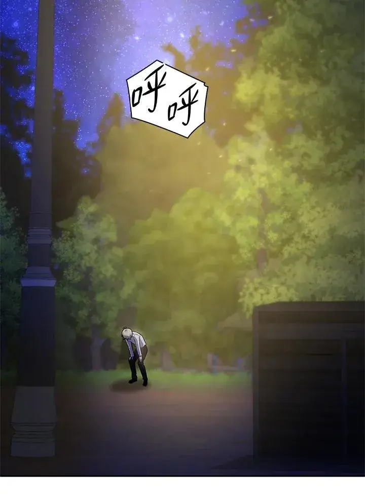 《无限魔法师》第33话图43
