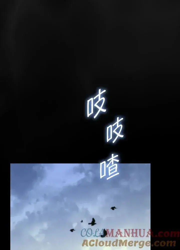 《无限魔法师》第33话图69