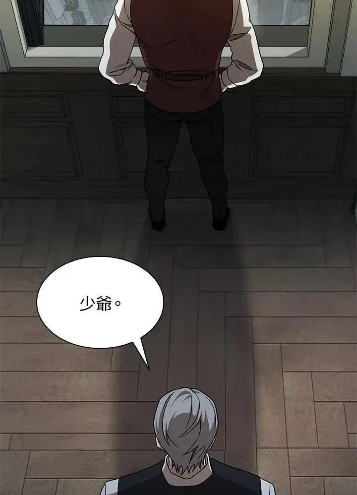 《无限魔法师》第33话图72
